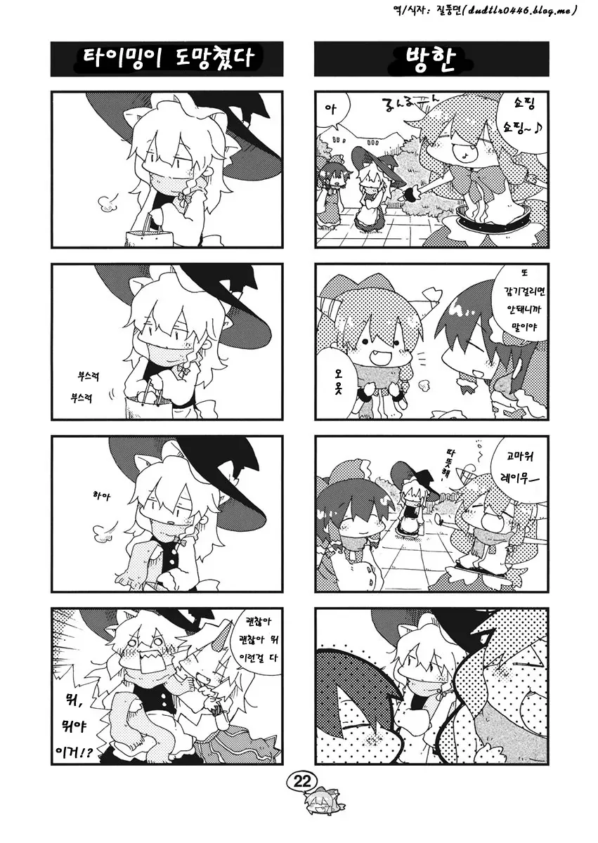 manga_1180733_019.webp