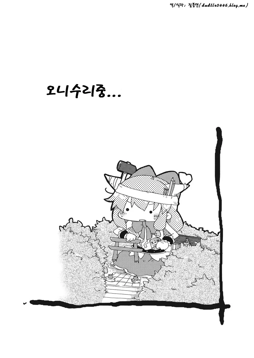 manga_1180733_021.webp