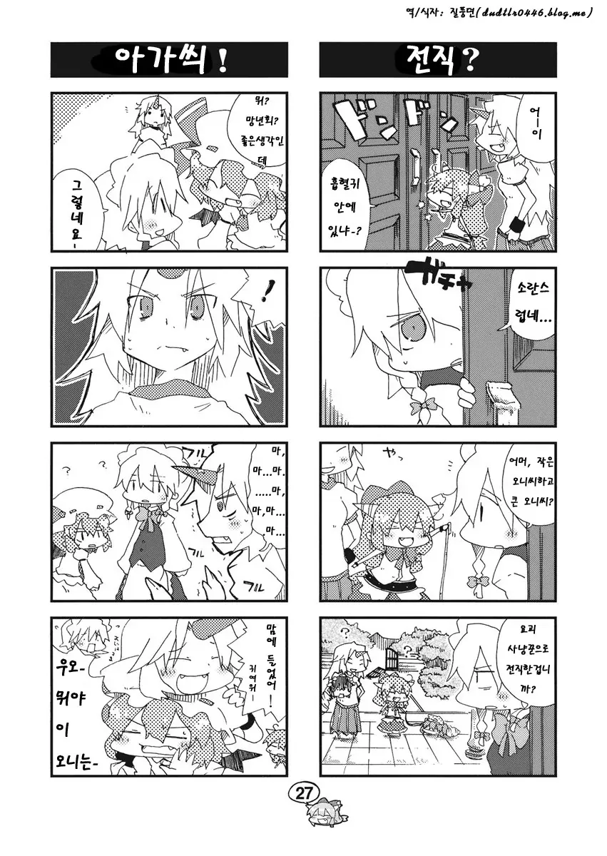 manga_1180733_024.webp