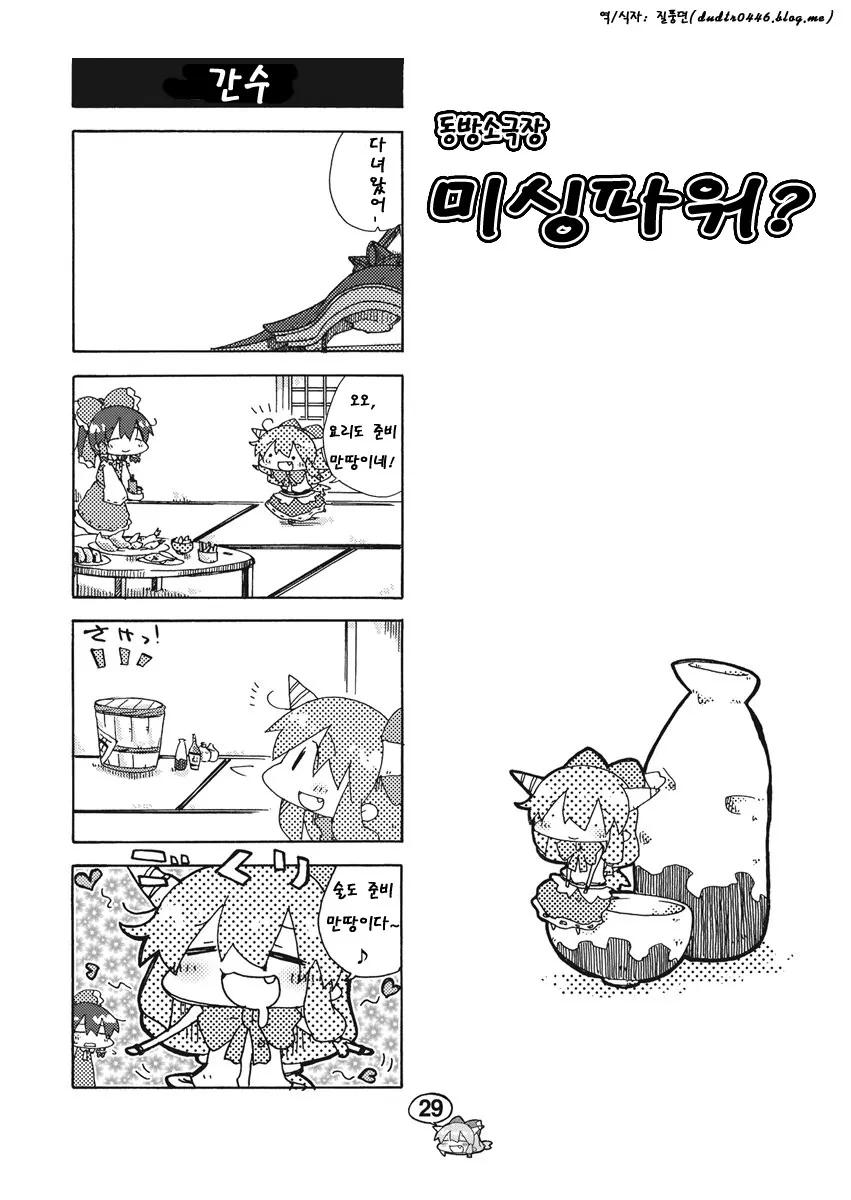 manga_1180733_026.webp