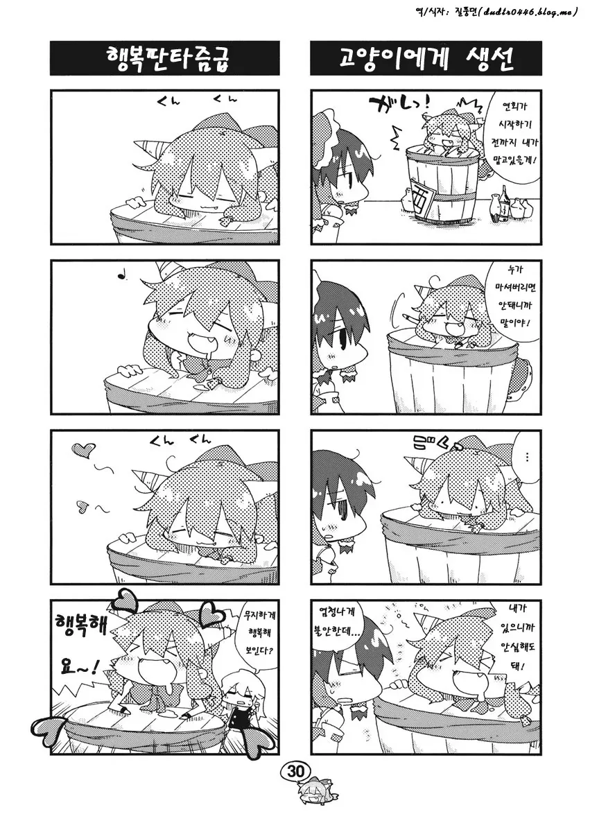 manga_1180733_027.webp