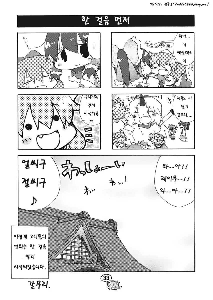 manga_1180733_030.webp