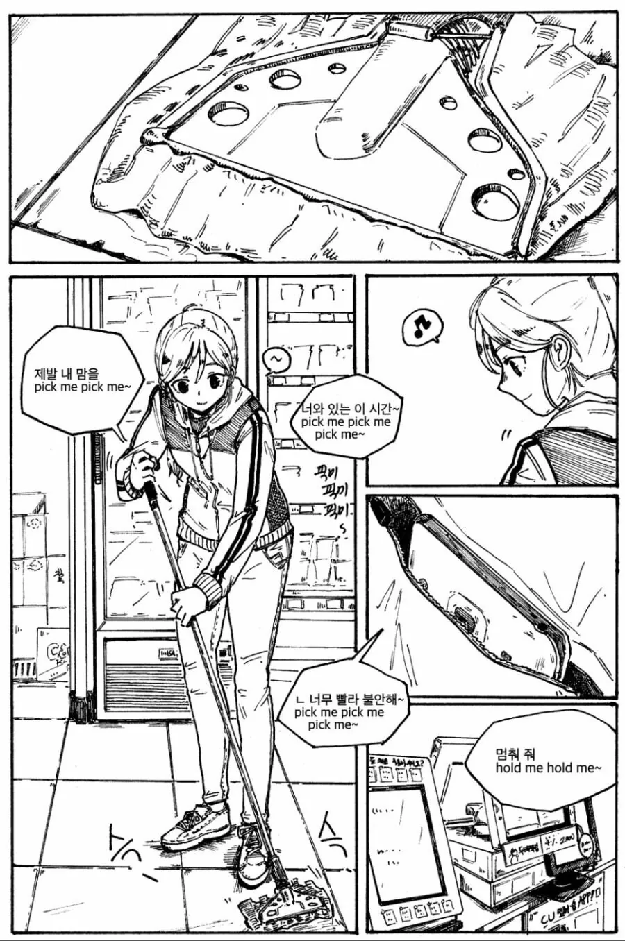 manga_1207675_001.webp