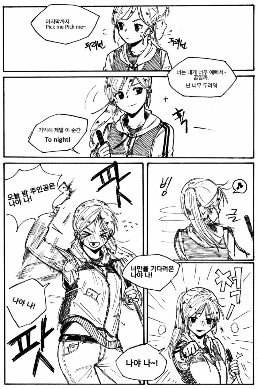 manga_1207675_002.webp