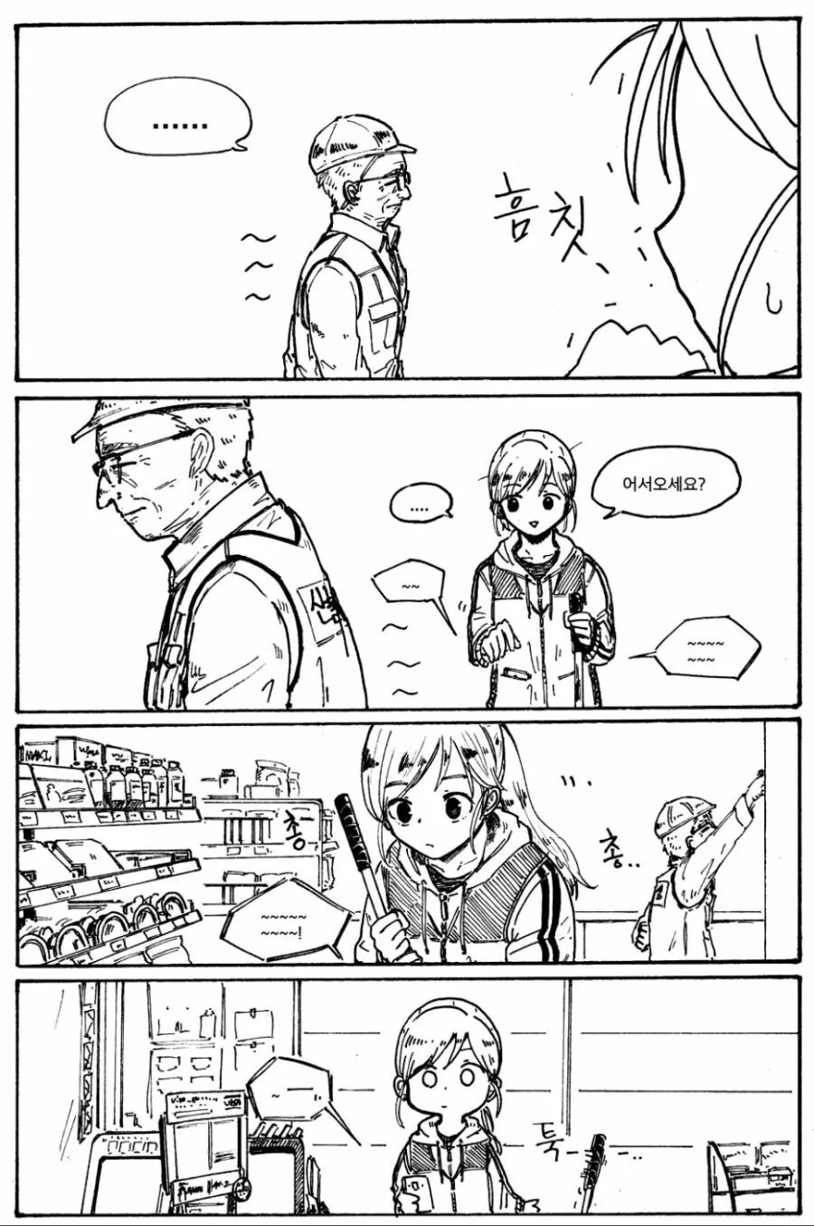 manga_1207675_003.webp