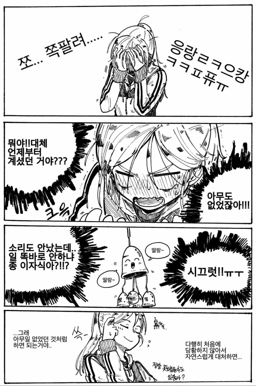 manga_1207675_004.webp