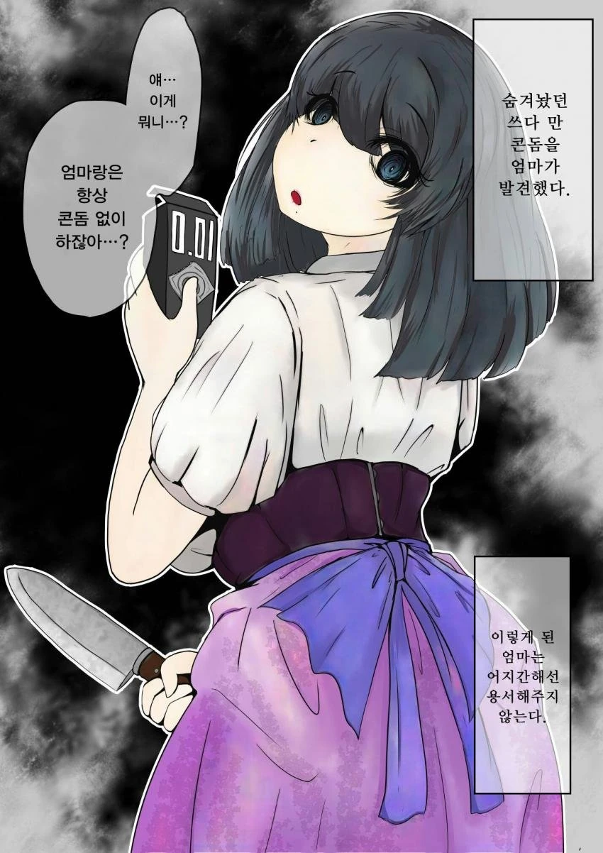 manga_121945_001.webp