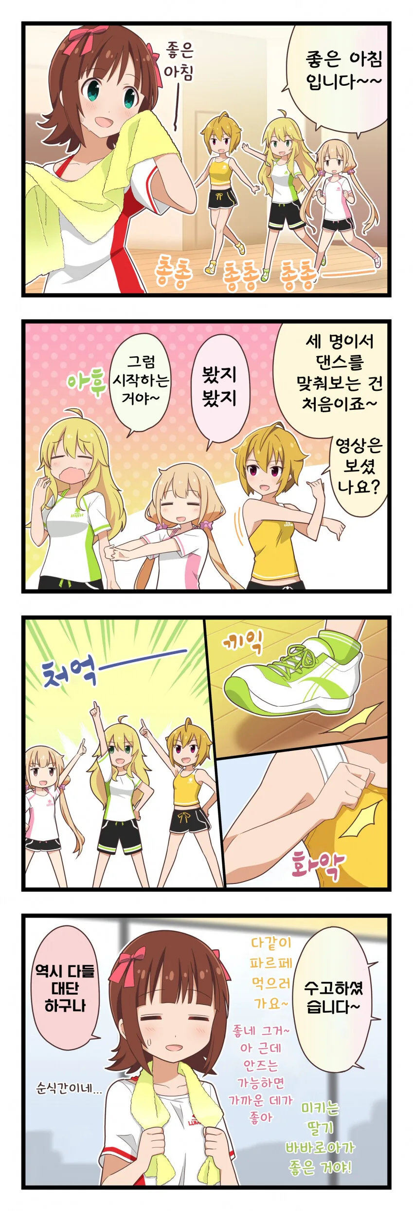manga_1245083_001.webp