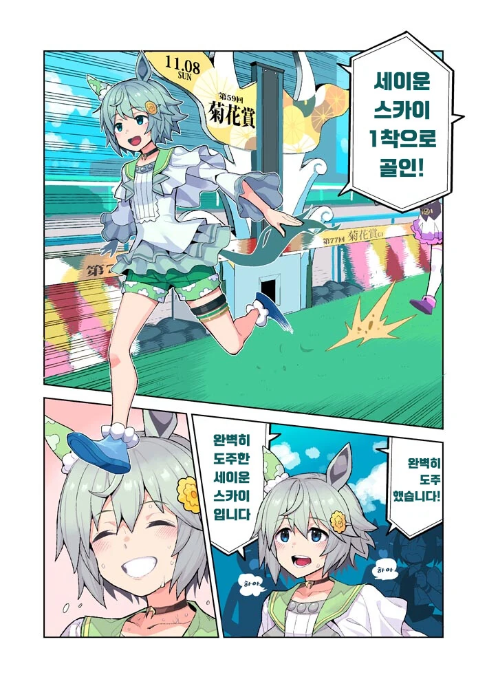 manga_1263055_001.webp