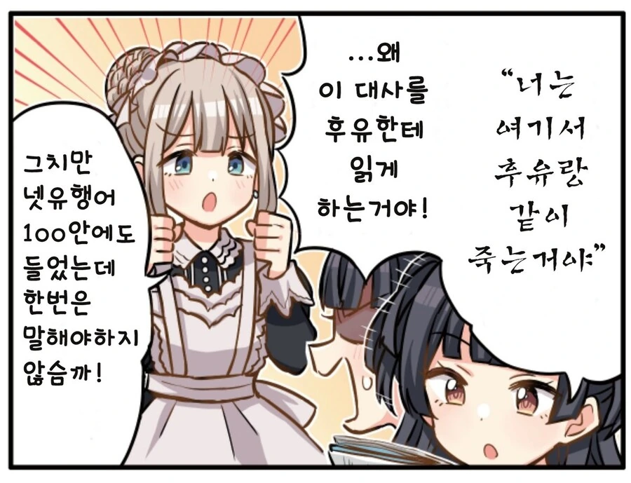manga_1266198_002.webp