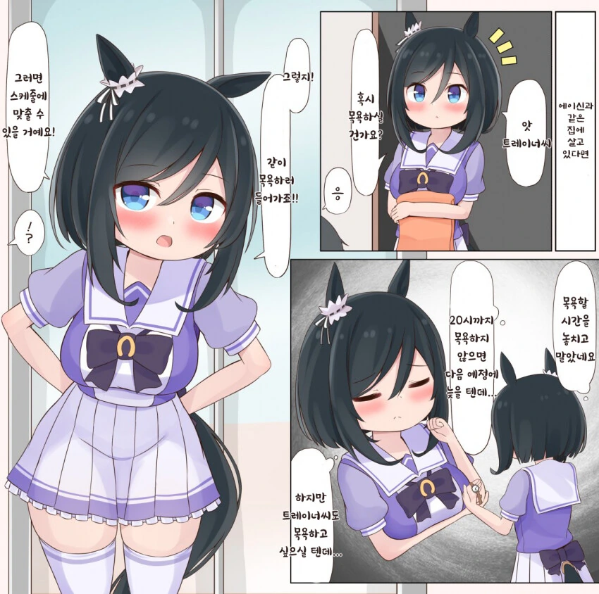 manga_1287563_001.webp