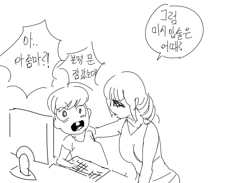 manga_1289307_002.webp