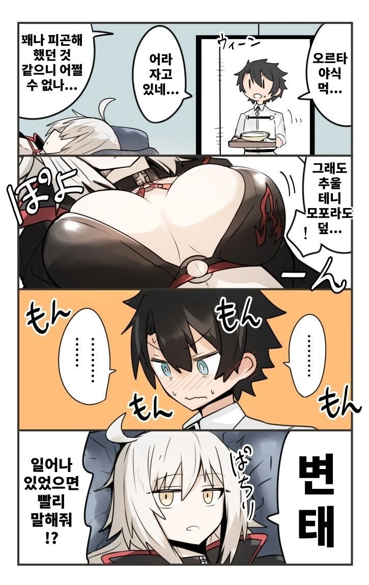 manga_1292709_001.webp