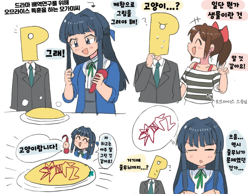 manga_1300688_001.webp
