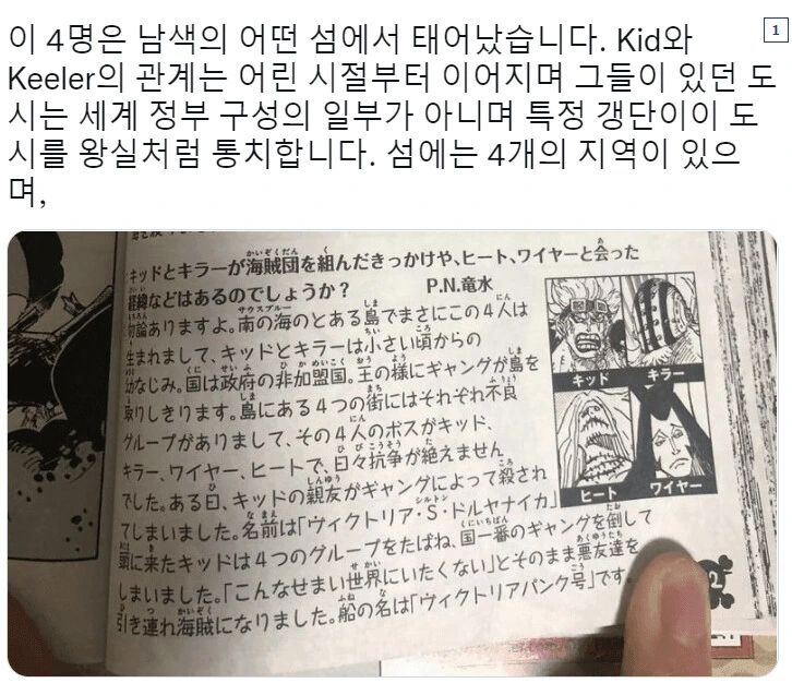 manga_1300882_001.webp