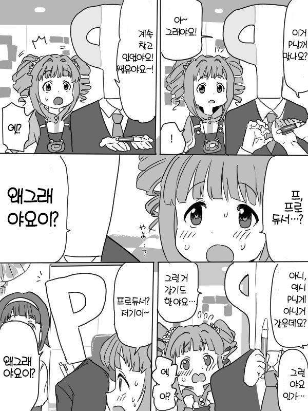manga_1322113_001.webp
