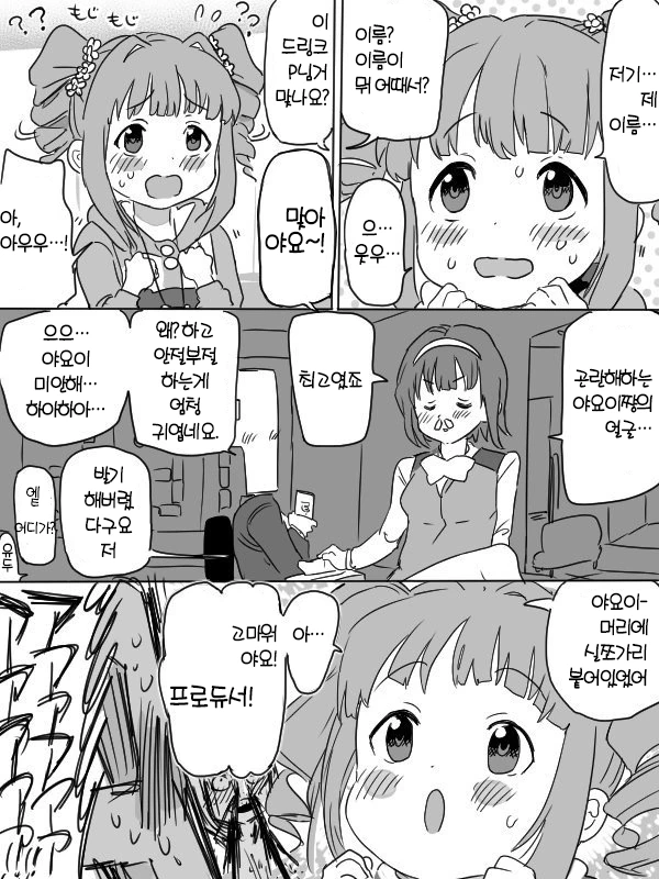 manga_1322113_002.webp