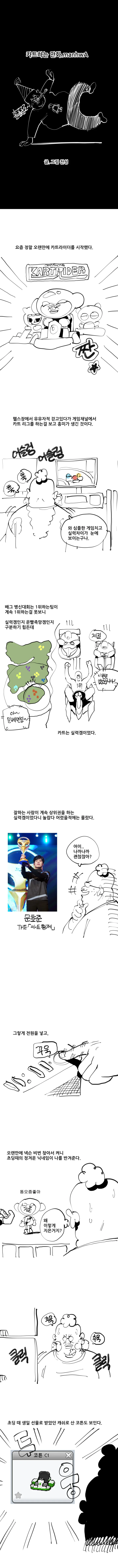 manga_1333525_001.webp