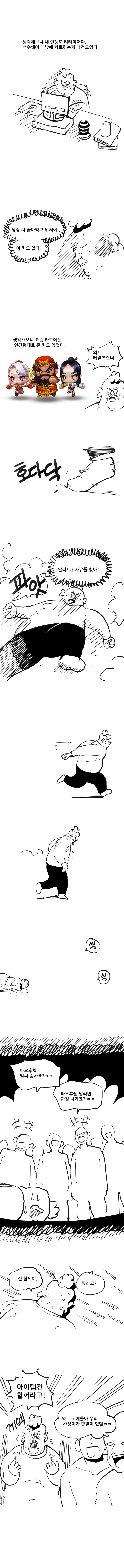 manga_1333525_003.webp