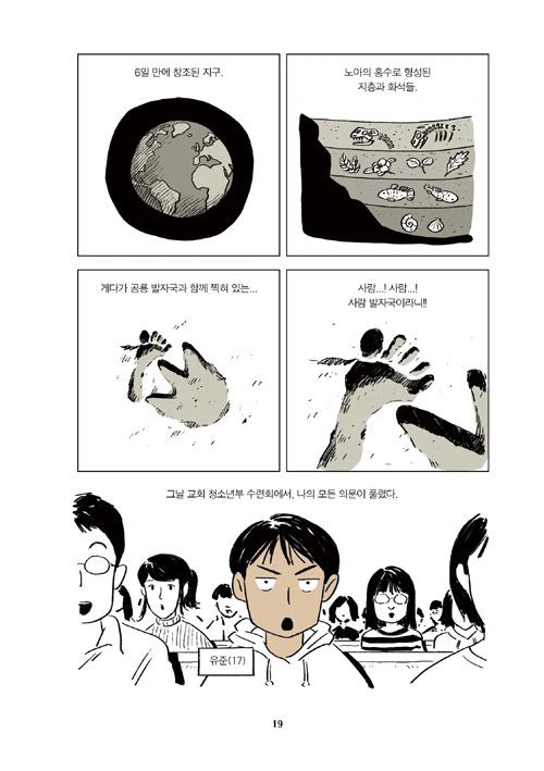 manga_1358034_001.webp