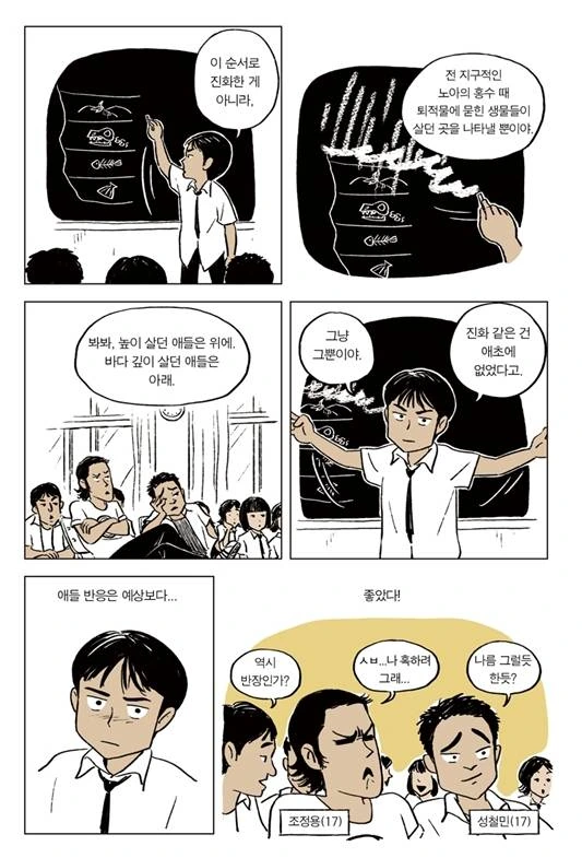 manga_1358034_002.webp