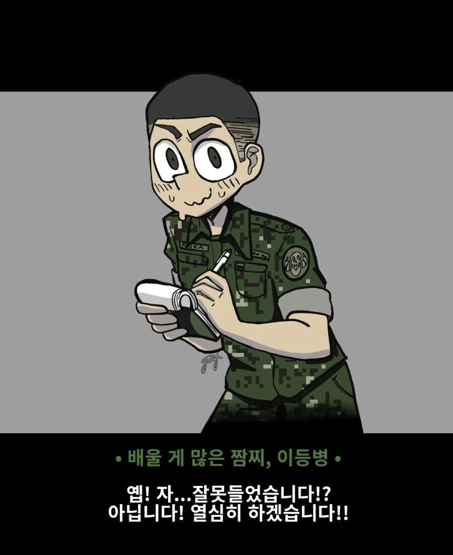 manga_1368437_004.webp