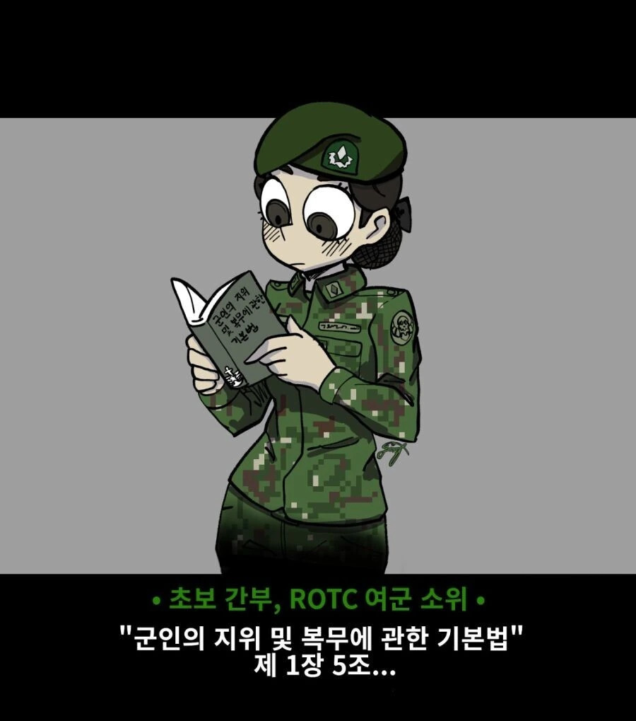manga_1368437_007.webp