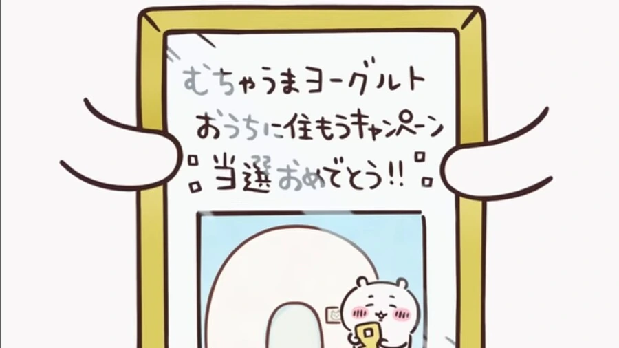 manga_1374547_003.webp