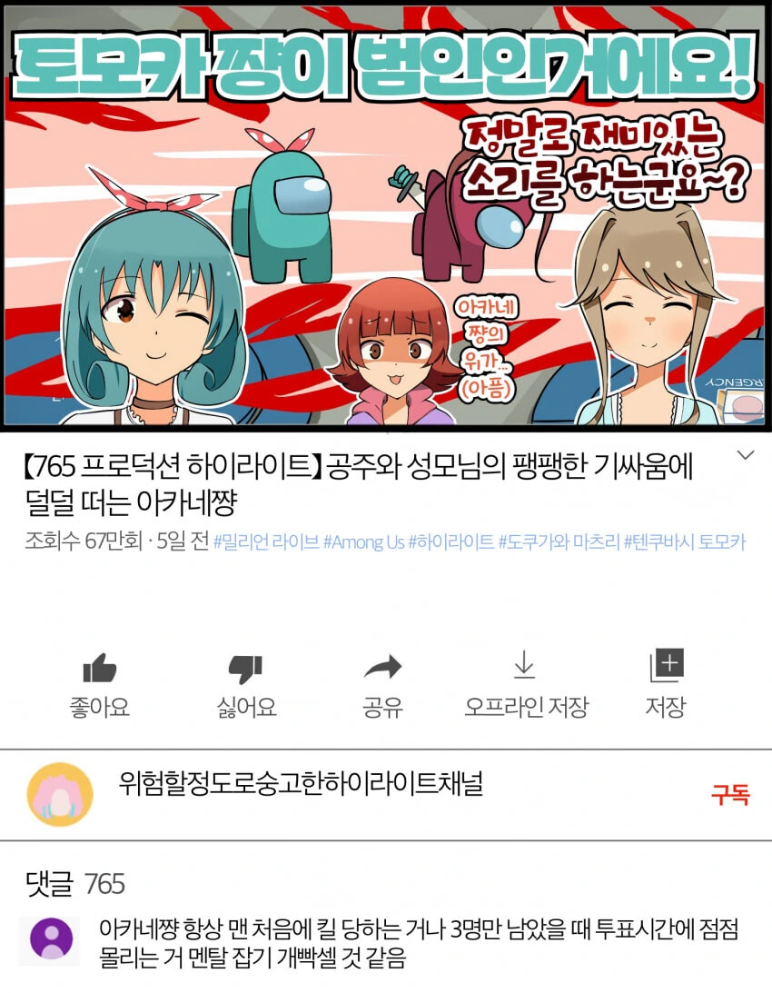 manga_1383812_001.webp