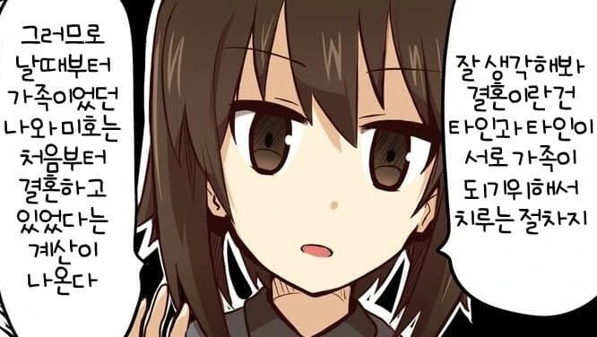 manga_1387571_002.webp