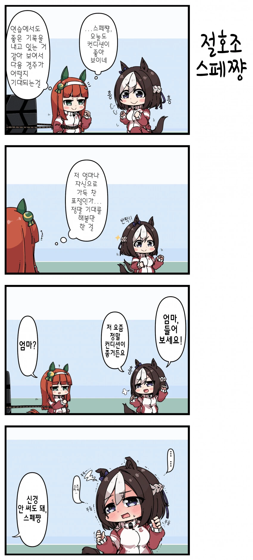 manga_1408781_001.webp