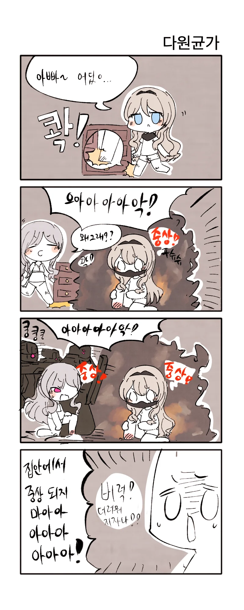 manga_142556_001.webp