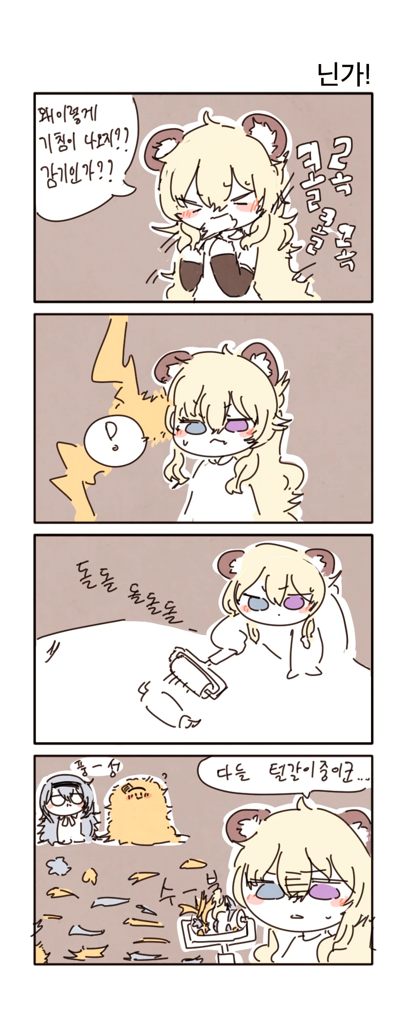 manga_142556_002.webp
