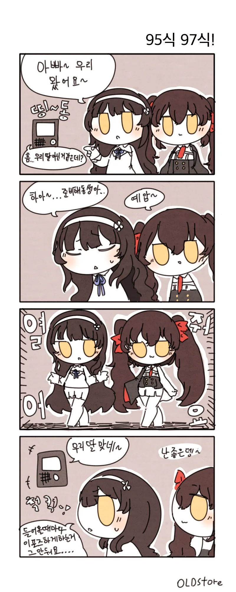 manga_142556_003.webp
