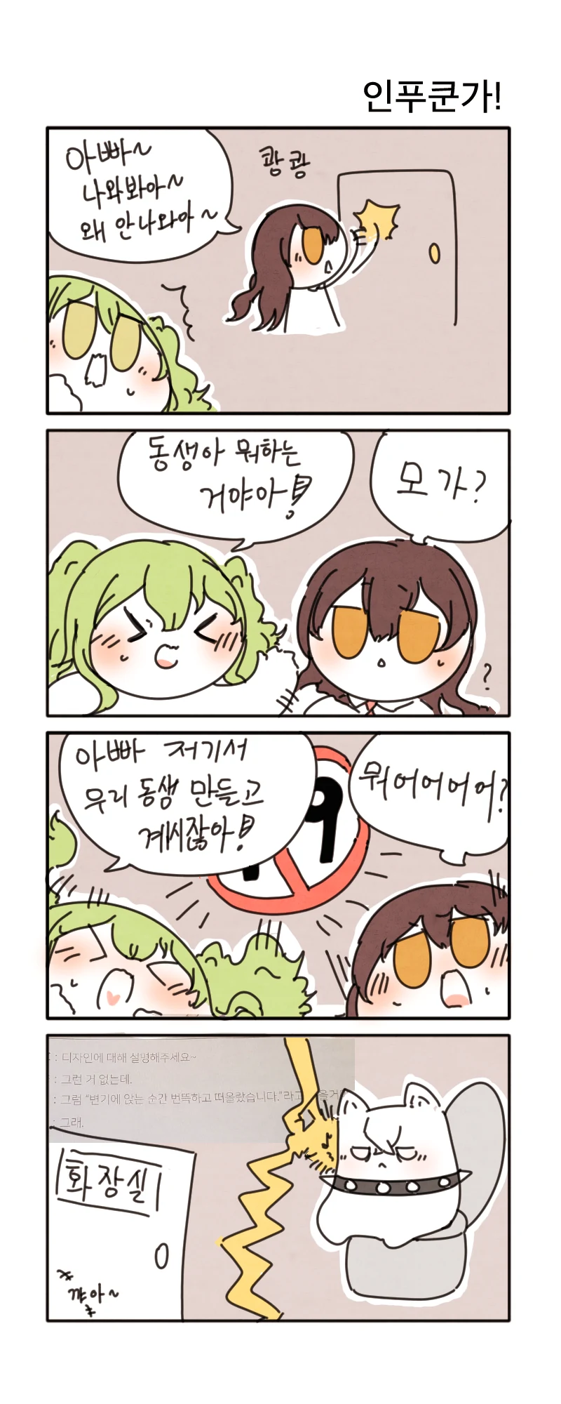 manga_142556_004.webp