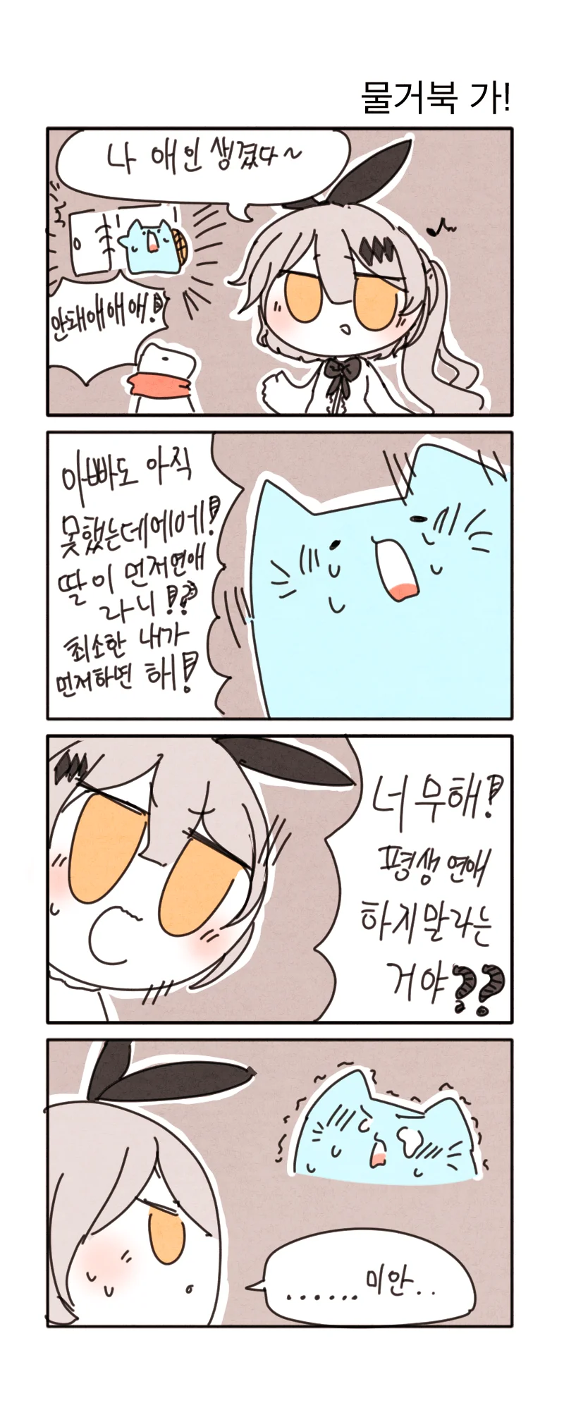 manga_142556_005.webp