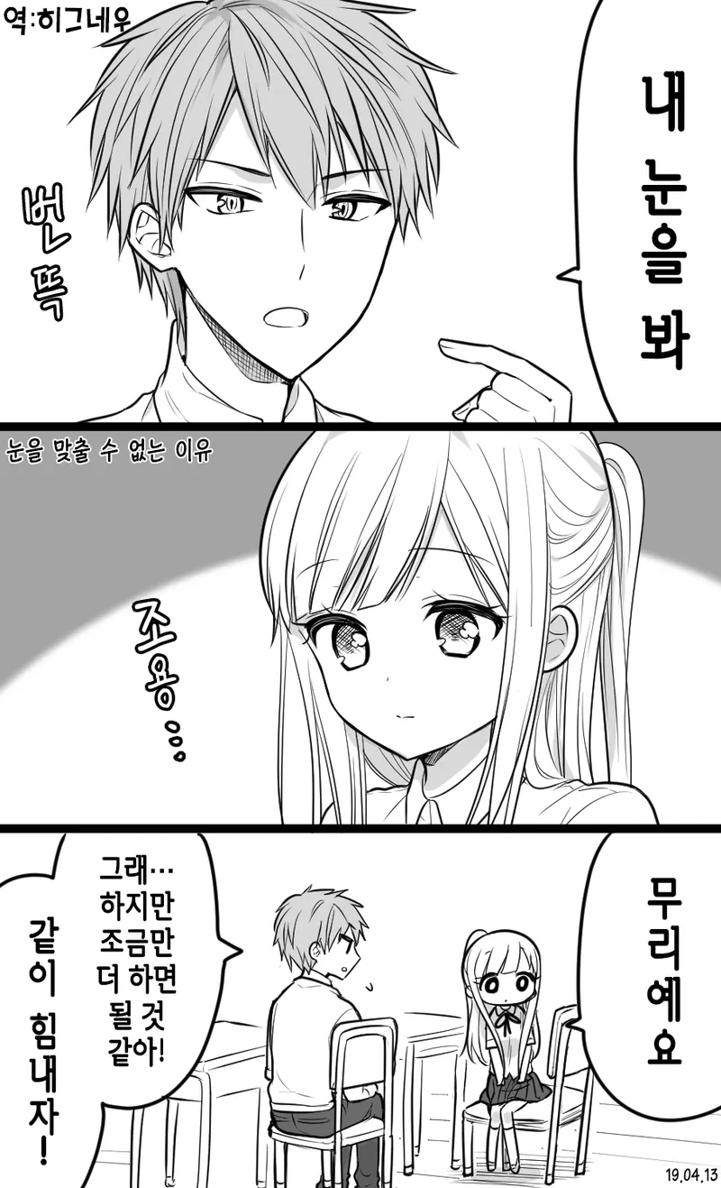 manga_1428007_001.webp