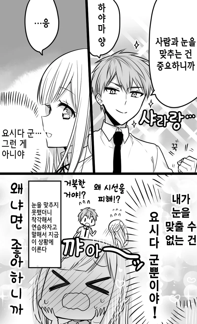 manga_1428007_002.webp