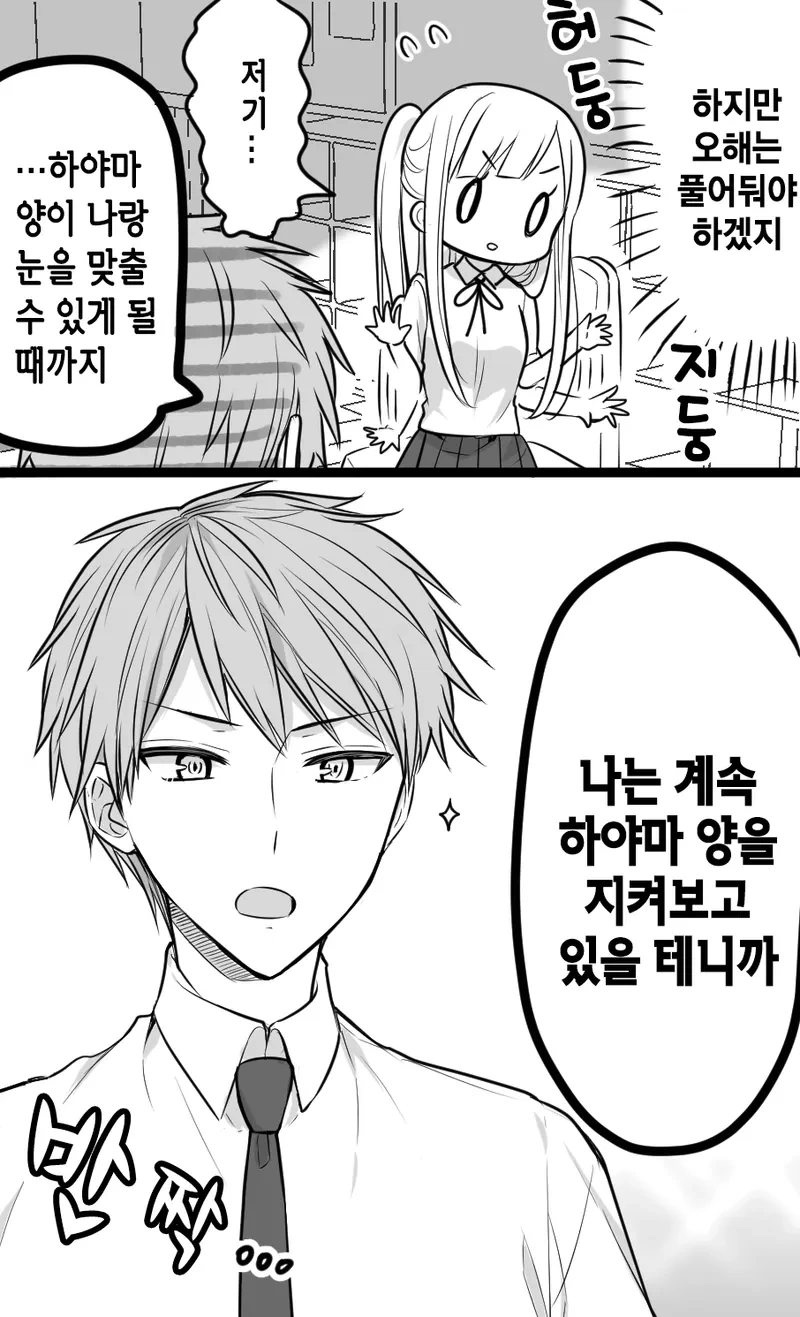 manga_1428007_003.webp