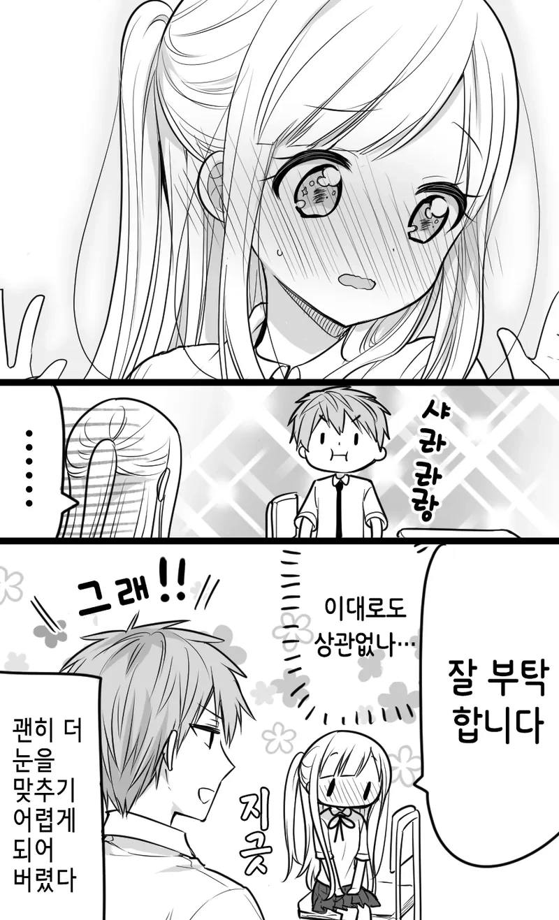 manga_1428007_004.webp