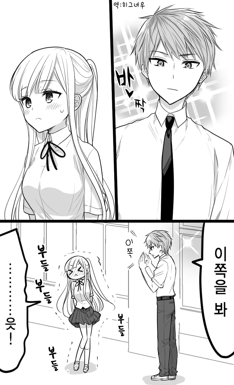 manga_1428007_005.webp