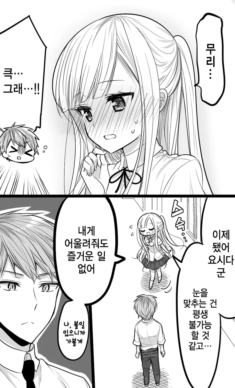 manga_1428007_006.webp