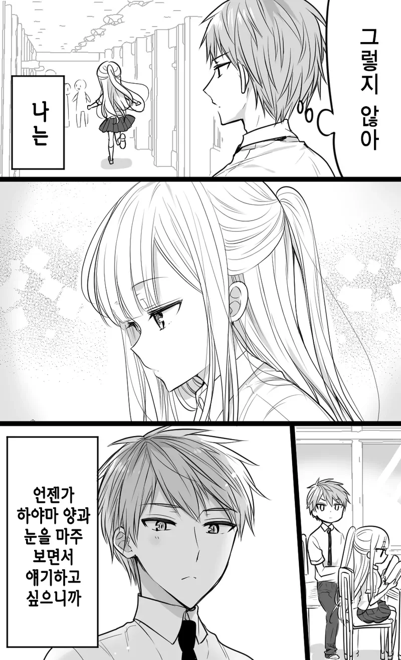 manga_1428007_007.webp