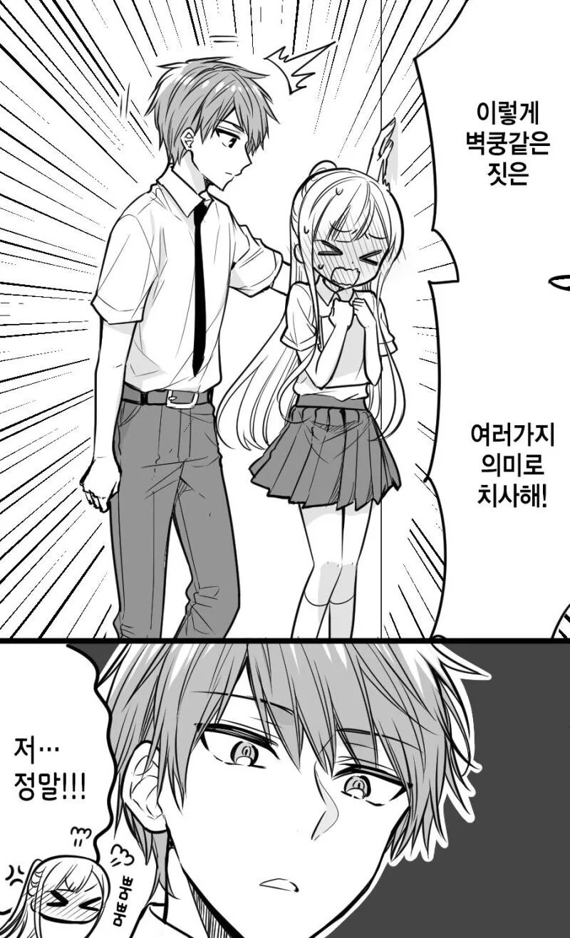 manga_1428007_009.webp