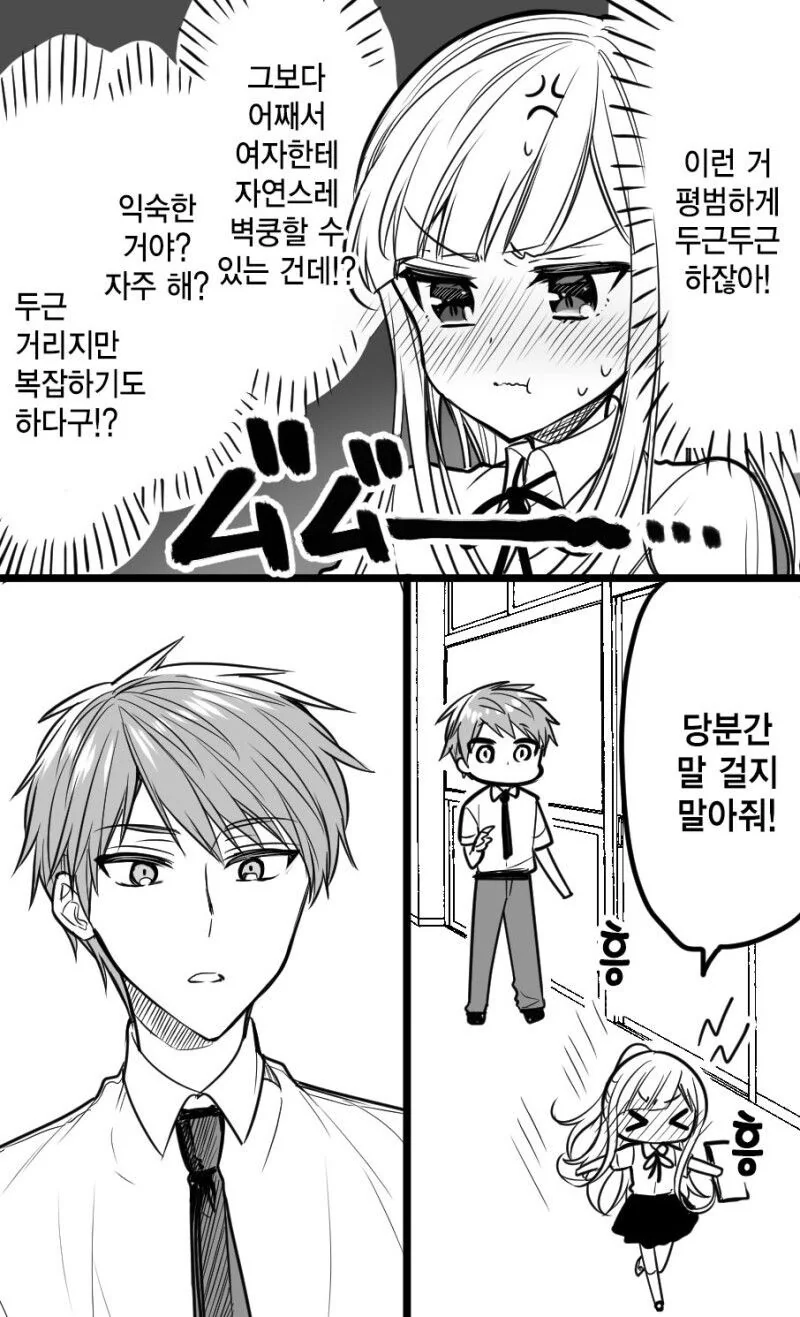 manga_1428007_011.webp