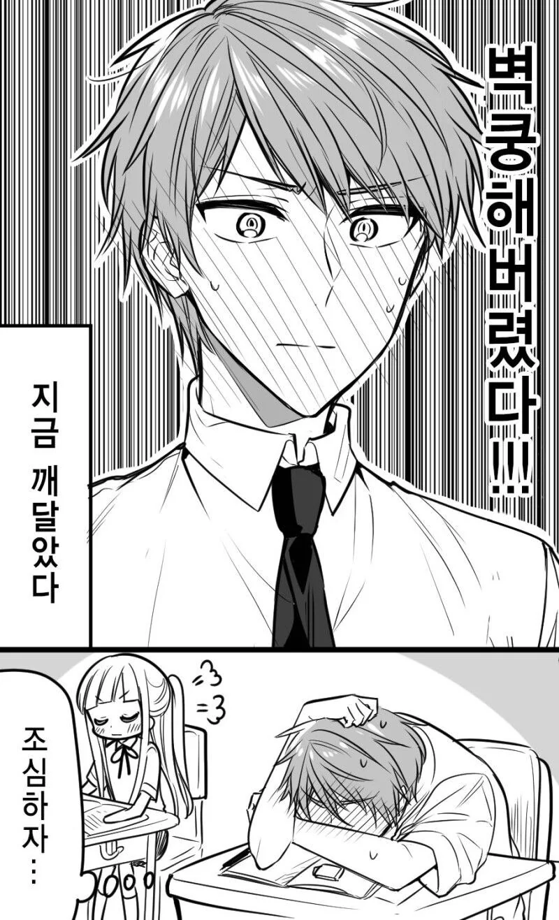 manga_1428007_012.webp
