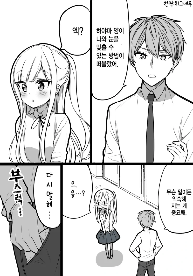 manga_1428007_013.webp