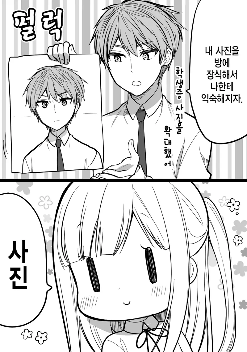 manga_1428007_014.webp