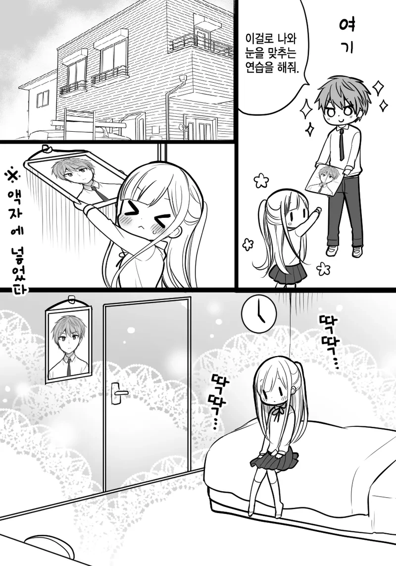 manga_1428007_015.webp