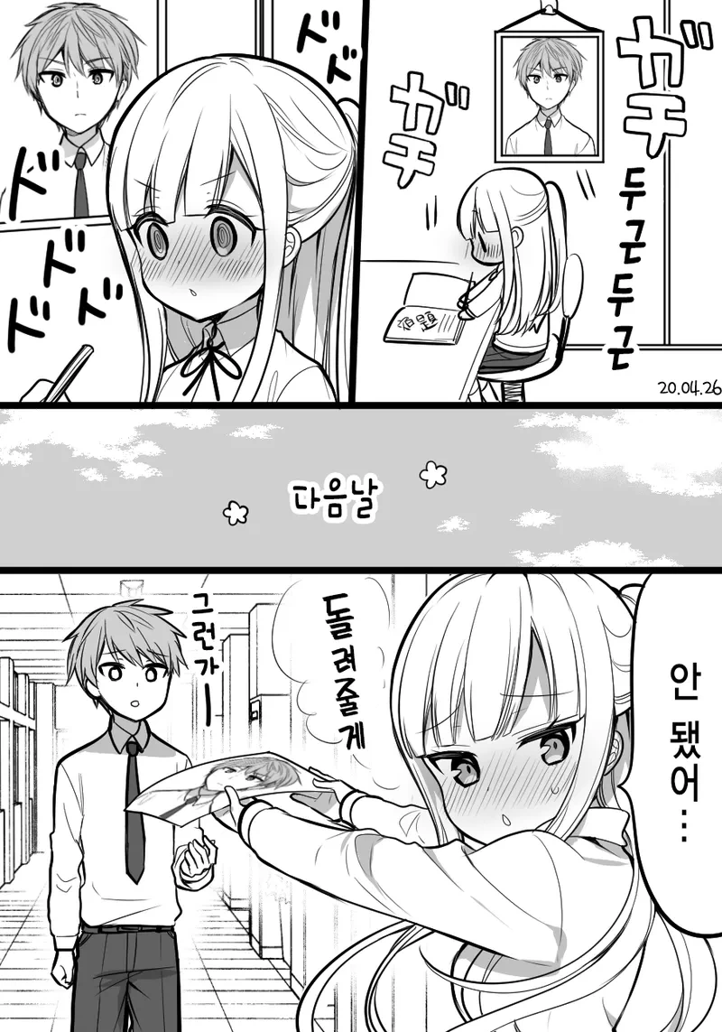 manga_1428007_016.webp